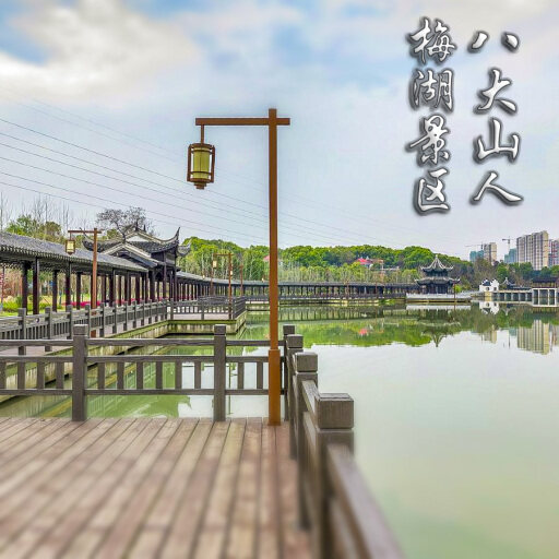 文儒镇怎样与 720 全景团队保持良好的沟通？